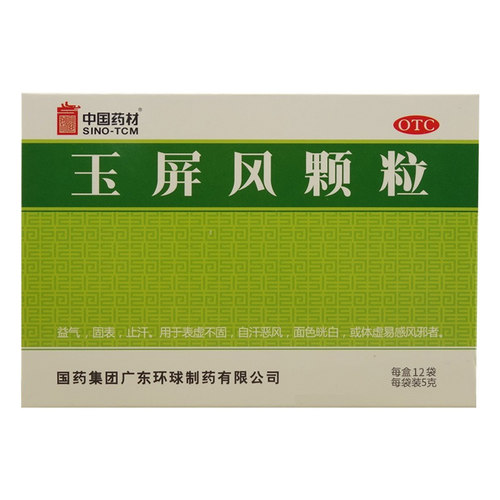 【德众】玉屏风颗粒5g*12袋/盒