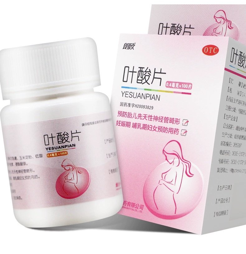 朗欧 叶酸片100片孕妇妊娠期哺乳期预防胎儿先天性神经管畸形YP