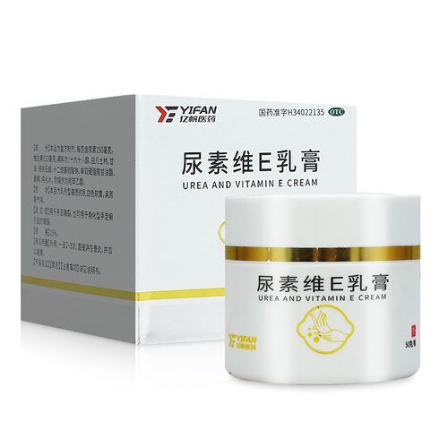 【亿帆】尿素维E乳膏15%*50g*1瓶/盒手足癣手足皲裂冻疮尿酸皲裂