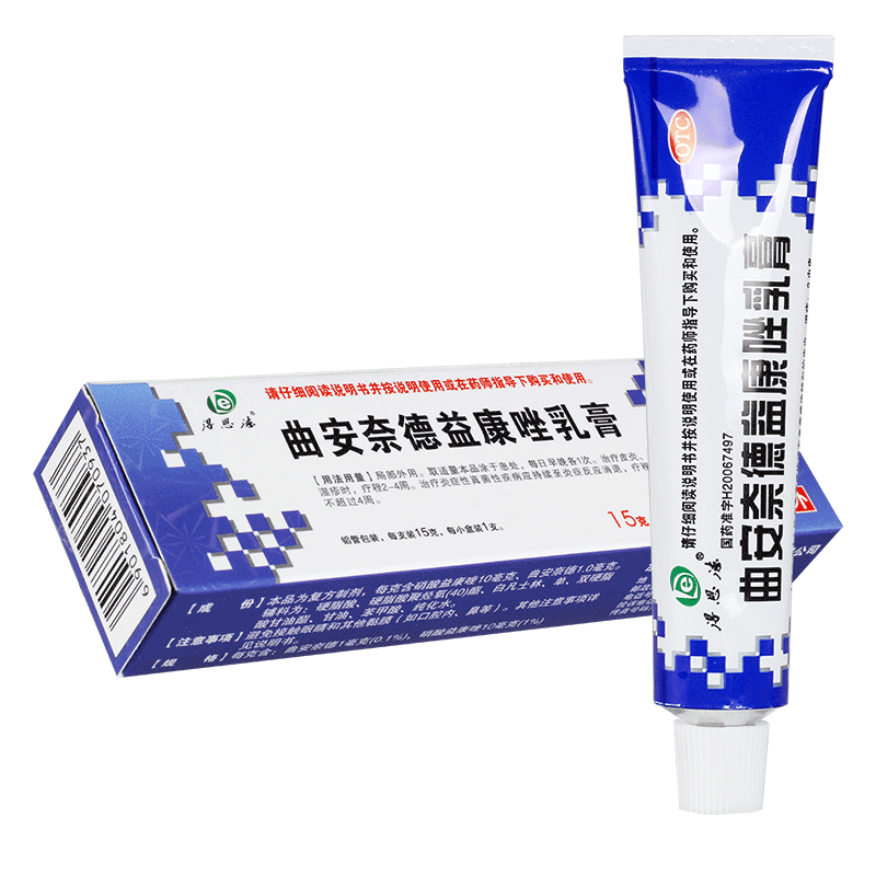 【得恩德】曲安奈德益康唑乳膏10mg1mg*15g*1支/盒湿疹甲沟炎皮炎真菌感染手足癣