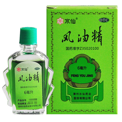 【水仙】风油精6ml*1瓶/盒