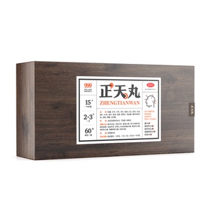 999 正天丸6g*60袋/盒偏头痛紧张性头痛神经性头痛颈椎病型头痛YP