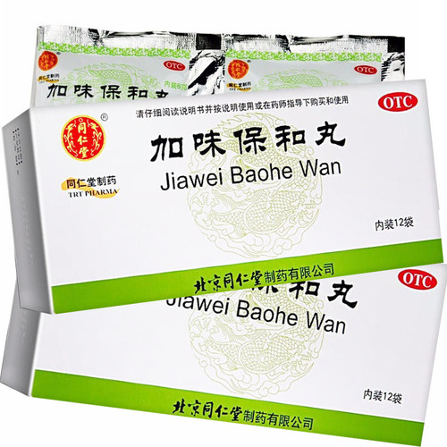 【同仁堂】加味保和丸6g*12袋/盒