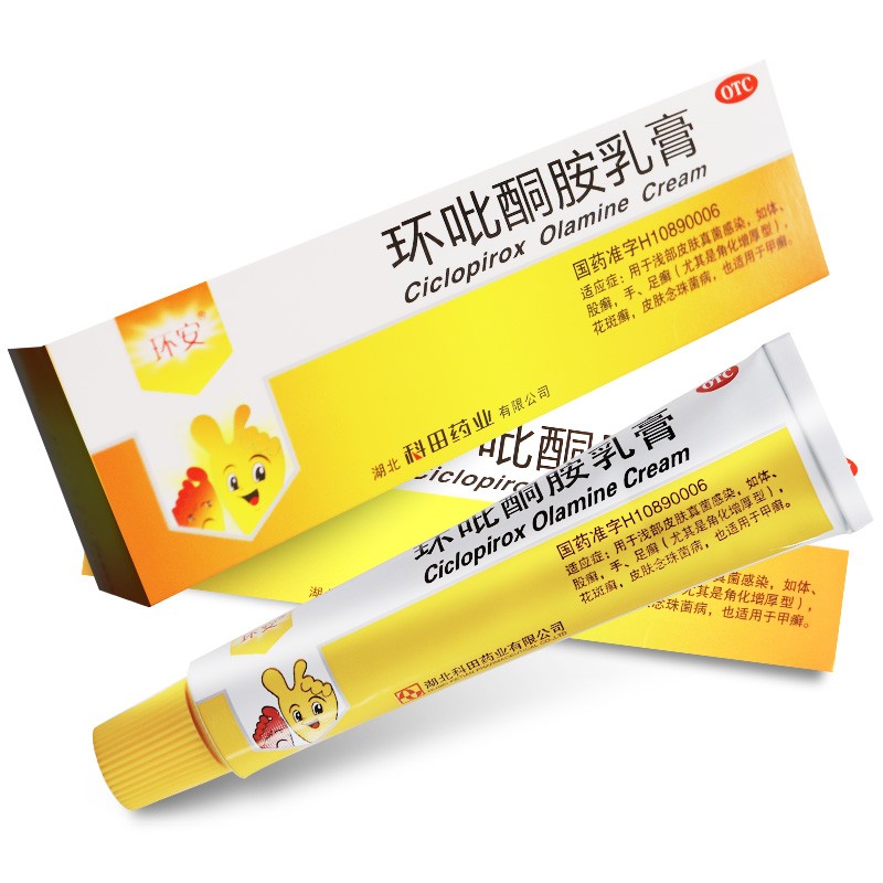 【环安】环吡酮胺乳膏1%*15g*1支/盒脚气足癣体癣花斑癣股癣甲癣