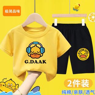 巴拉巴啦汪汪队衣服儿童运动套装男女童2023夏装新款夏季短袖t恤