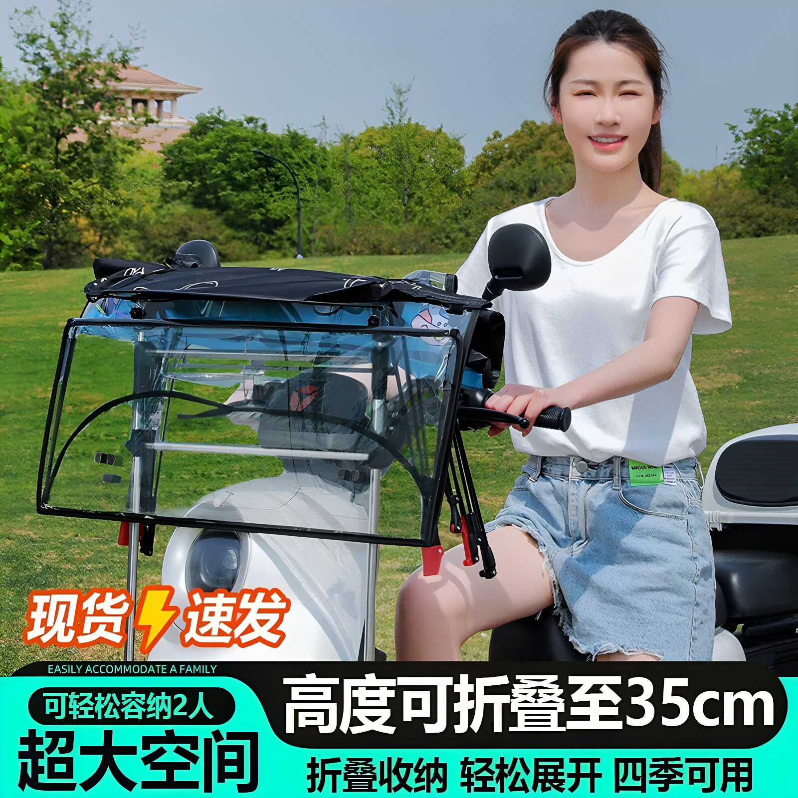 免安装电动车雨棚折叠快拆遮阳蓬