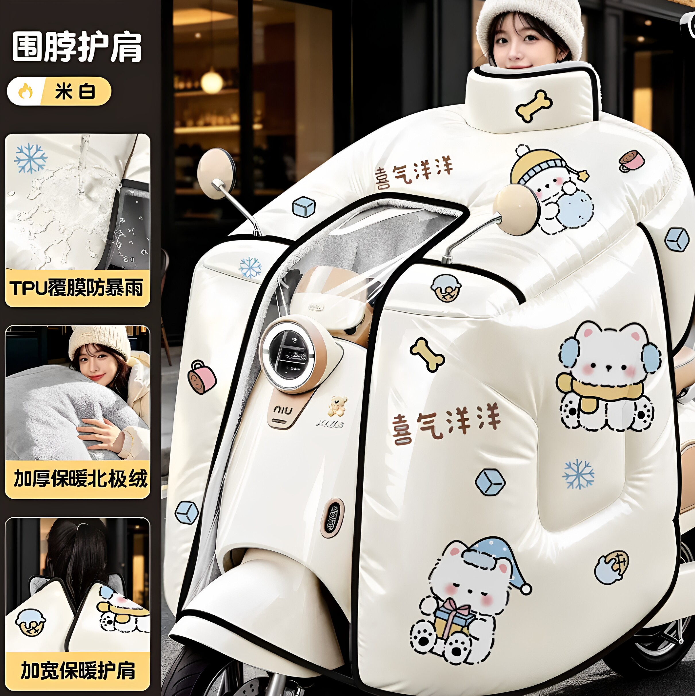 适用雅马哈巧格I摩托车挡风被冬季踏板电瓶车加绒加厚防风罩亲子