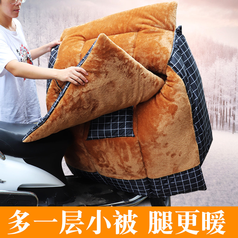 专用豪爵踏板摩托车挡风被加绒加厚冬季加大电动车防寒防水挡风罩