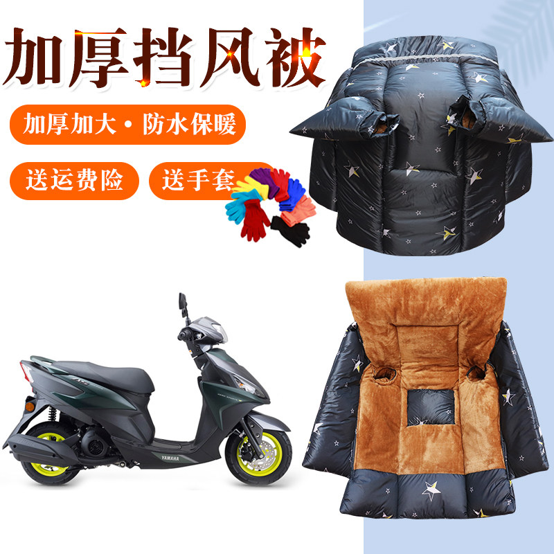挡风被冬季加绒挡风连体摩托车