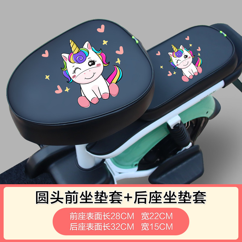 足登湾电动自行车座套防水防晒