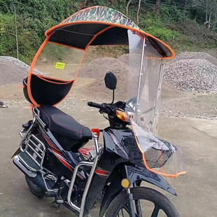 适用豪爵HJ110弯梁摩托车雨棚蓬加大电动车防雨防晒遮阳伞挡风罩