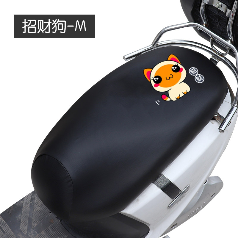 适用世纪鸟 赛克 松吉电动车坐垫套防晒防水皮革座套电瓶车全包套
