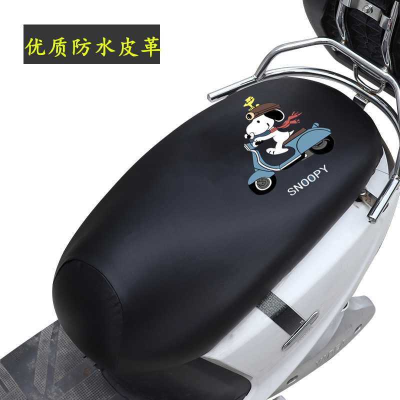 爱玛电动车坐垫套防水防晒透气仰望/领航官72V/卫士A516电摩座套