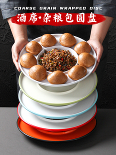 祥源美密胺餐具外婆菜窝窝头专用盘子商用京酱肉丝盘杂粮饺子餐盘
