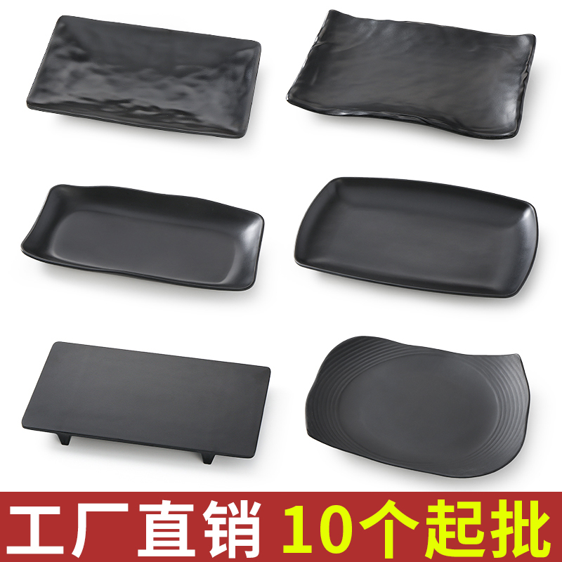 祥源美密胺黑色塑料仿瓷商用盘子