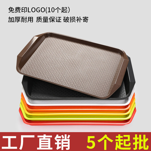祥源美餐具托盘商用餐饮食堂餐盘