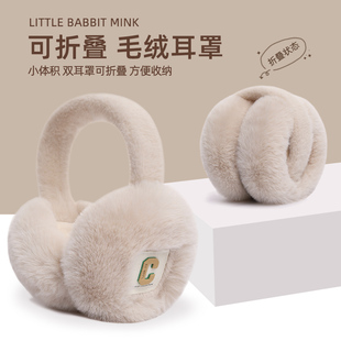 白色耳罩女冬季可爱毛绒茸耳套防冻耳包保暖东北骑车防寒护耳捂子
