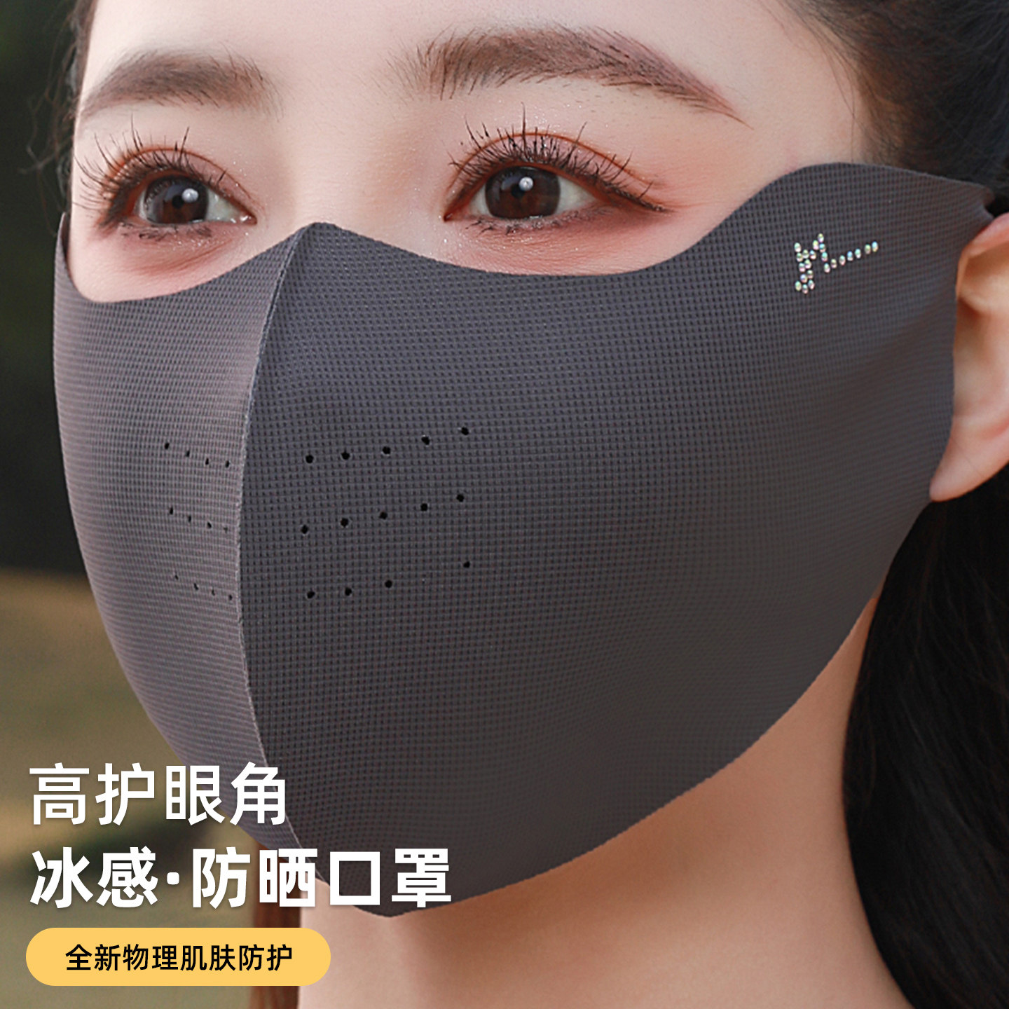 无痕防晒面罩女高颜值透气立体骑行防尘面纱系带遮阳防紫外线高端图片