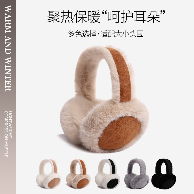 麂皮绒毛绒耳罩女冬季韩版加绒保暖耳套骑行防寒耳暖耳包耳捂子男