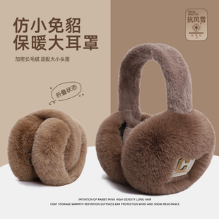 可爱毛绒耳罩冬女保暖防寒冬天骑车耳套骑行护耳朵耳包防风耳捂子
