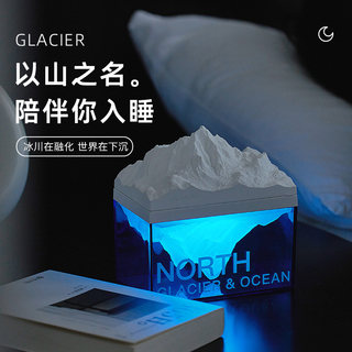 极地冰川小夜灯卧室睡眠伴睡香薰氛围灯护眼拍拍床头台灯生日礼物