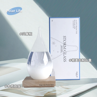 生日礼物送女朋友创意实用的男生桌面小摆件天气预报风暴瓶开 业