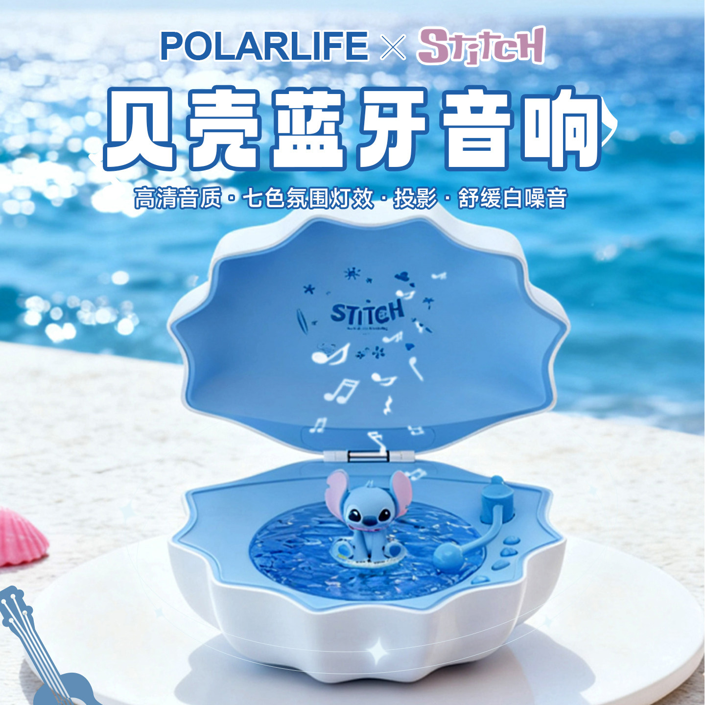 史迪奇史迪仔蓝牙音响小型迷你无线低音炮氛围夜灯生日礼物女生