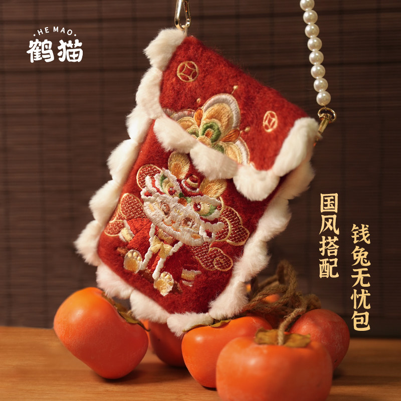 鹤猫「钱兔无忧」原创汉服刺绣斜挎年古风可爱儿童包,童装/婴儿装/亲子装,包包,淘宝优惠券,粉丝福利购,淘宝优惠卷
