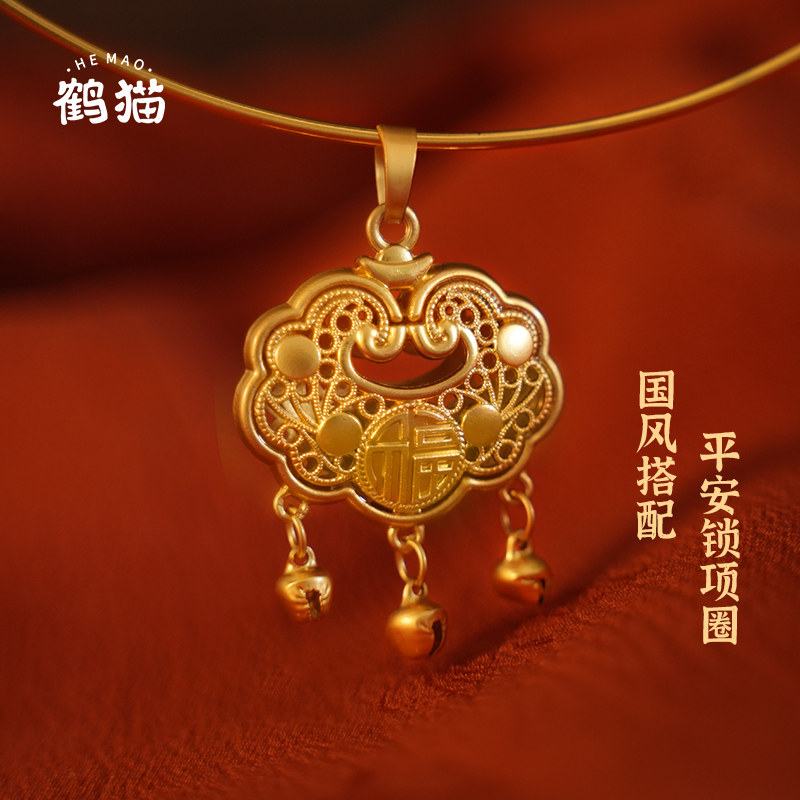 鹤猫 汉服古风平安锁项圈璎珞女童儿童中国风配饰,服饰配件/皮带/帽子/围巾,汉服服配,淘宝优惠券,粉丝福利购,淘宝优惠卷