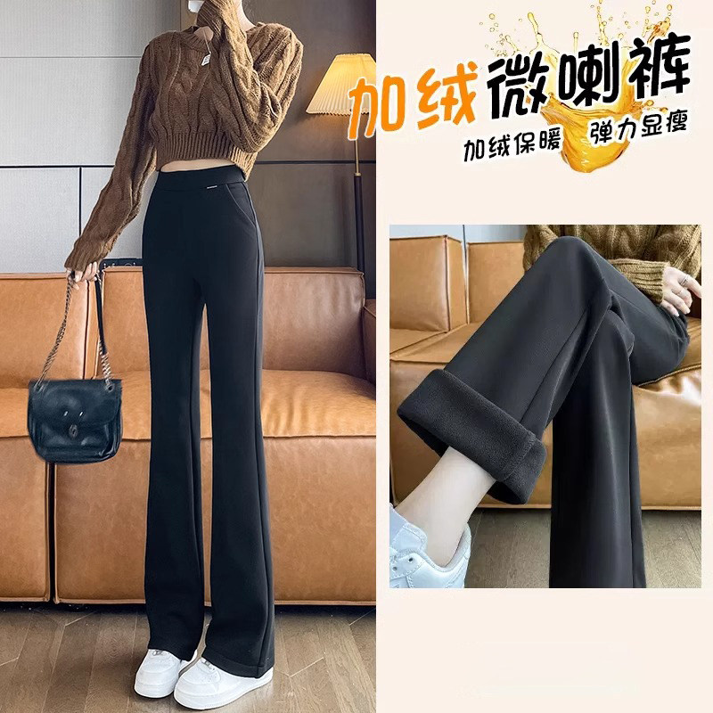 微喇西装裤女高级感垂感春秋冬2026新款加绒加厚高腰弹力喇叭裤子