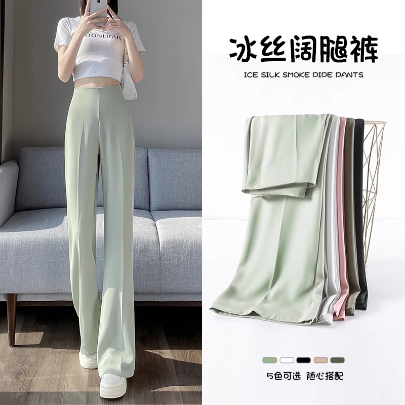 薄荷曼波风绿色微喇裤女春秋新款高级感小个子垂感拖地喇叭西装裤