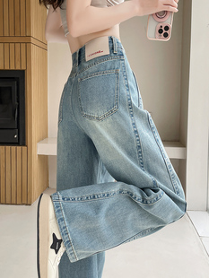 牛仔弯刀阔腿裤女修饰腿型秋季梨型微胖收胯高腰宽松小个子拖地裤