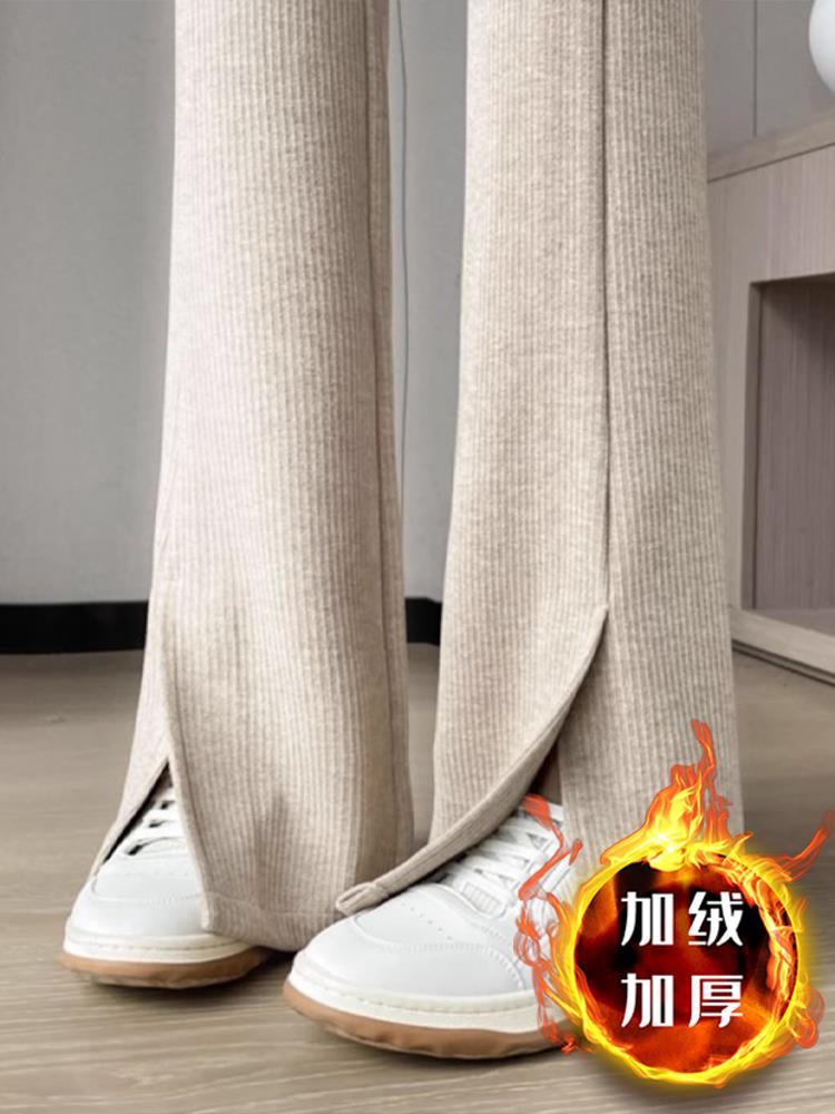 窄版羊绒针织阔腿裤女春秋冬加绒加厚高腰显瘦小个子开叉微喇叭裤