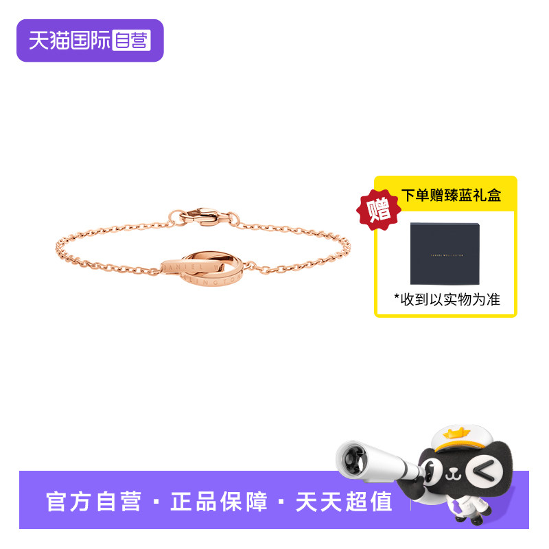 【自营】DW手链女ELAN系列手链手饰灵动轻奢小双环手链玫瑰金色