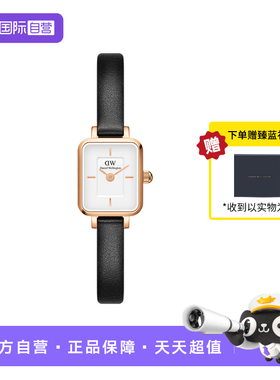 【自营】DW女款手表 QUADRO小方糖小方表腕表轻奢小众女表复古