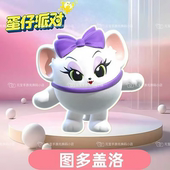 蛋仔派对盲盒猫和老鼠联动图多盖洛兑换码 蛋币彩虹币盲盒兑换码