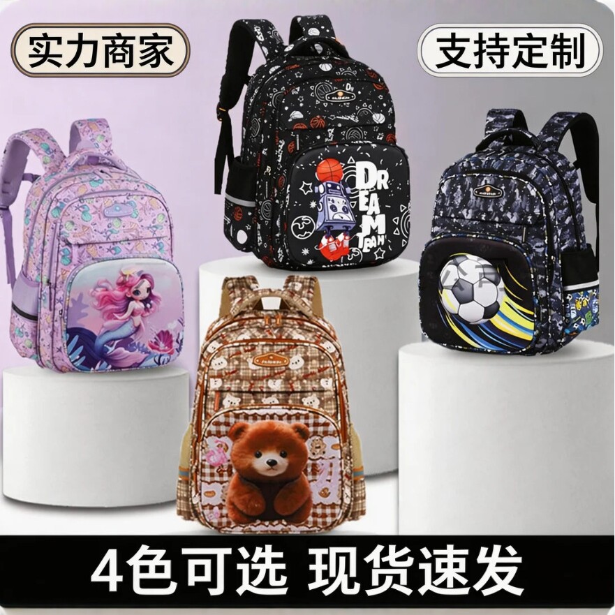 外贸新款书包小学生男女