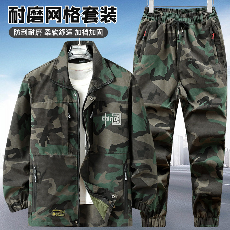 春秋作训套装耐磨透气弹