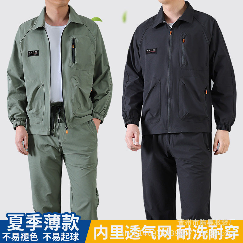 夏季休闲男生速干潮外套