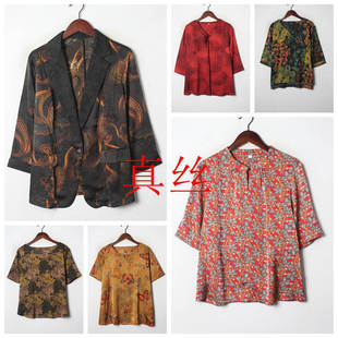 vintage日系古着中古古孤品森系百搭宫廷风巴洛克真丝女衬衫