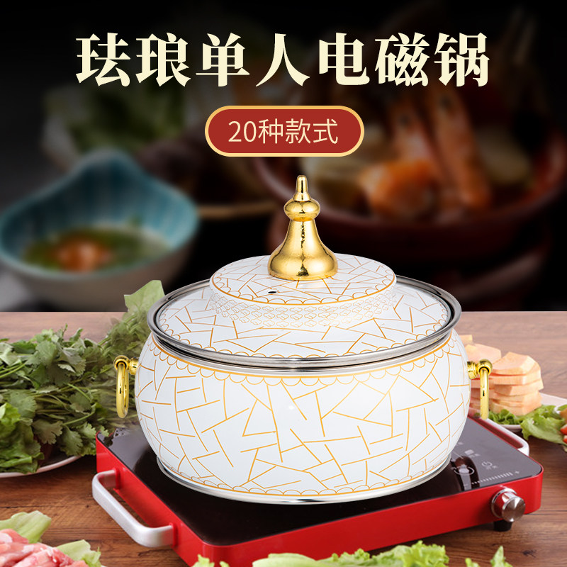 珐琅景泰蓝加厚铜锅家用铜铜火锅电磁炉手工单人小火锅一人厂家