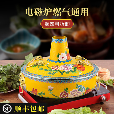 高档珐琅电磁炉火锅顺丰包邮