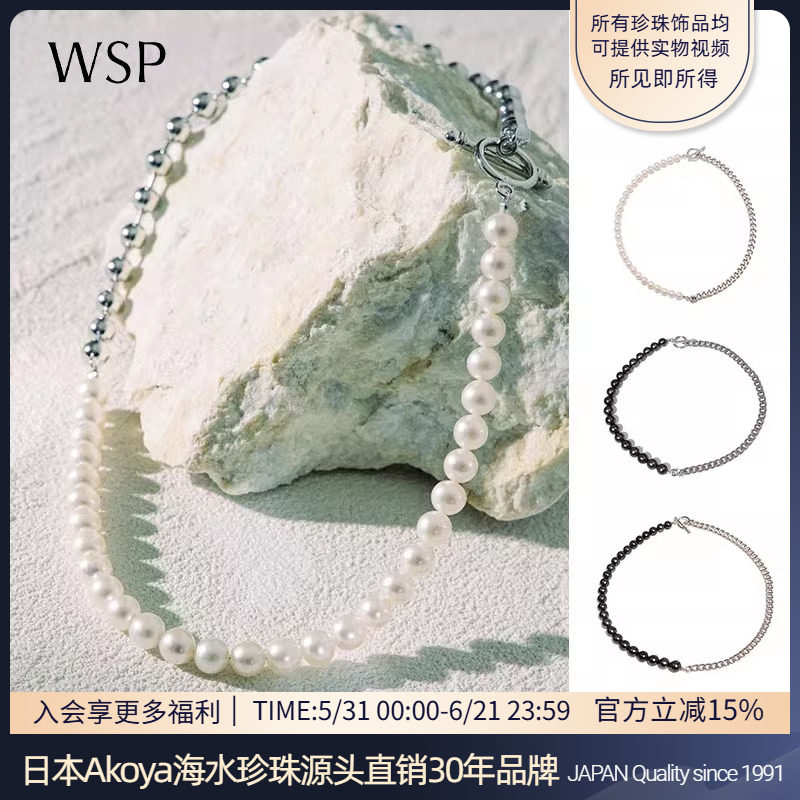 个性拼接珍珠项链 日本akoya南洋黑蝶珍珠 男女中性锁骨链wsp