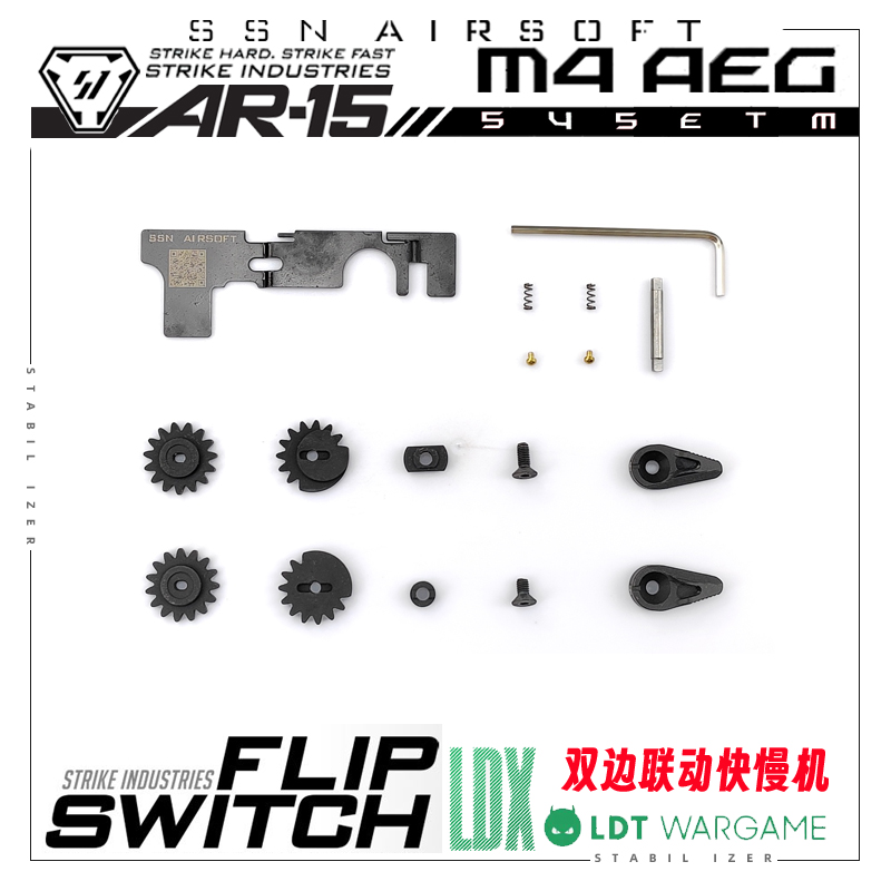 【SI 左右联动水滴快慢机】LDT AR m4 BCM 撸蛋堂 精美 rock LDX