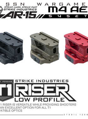 【T1/T2 SI支架】SI增高支架 原品复刻 CNC铝合金 20mm导轨 通用