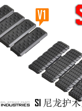 【SI软胶护木片】SSN魔影JMTf热火男孩ar玩具MLOK鱼骨头原品