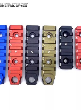 【SI导轨片】鱼骨竞技 M-LOK KEYMOD双系统 QD扣皮卡汀尼导轨 20m