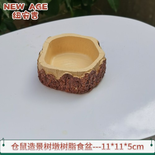 纽安吉仓鼠食盆树脂防翻大容量