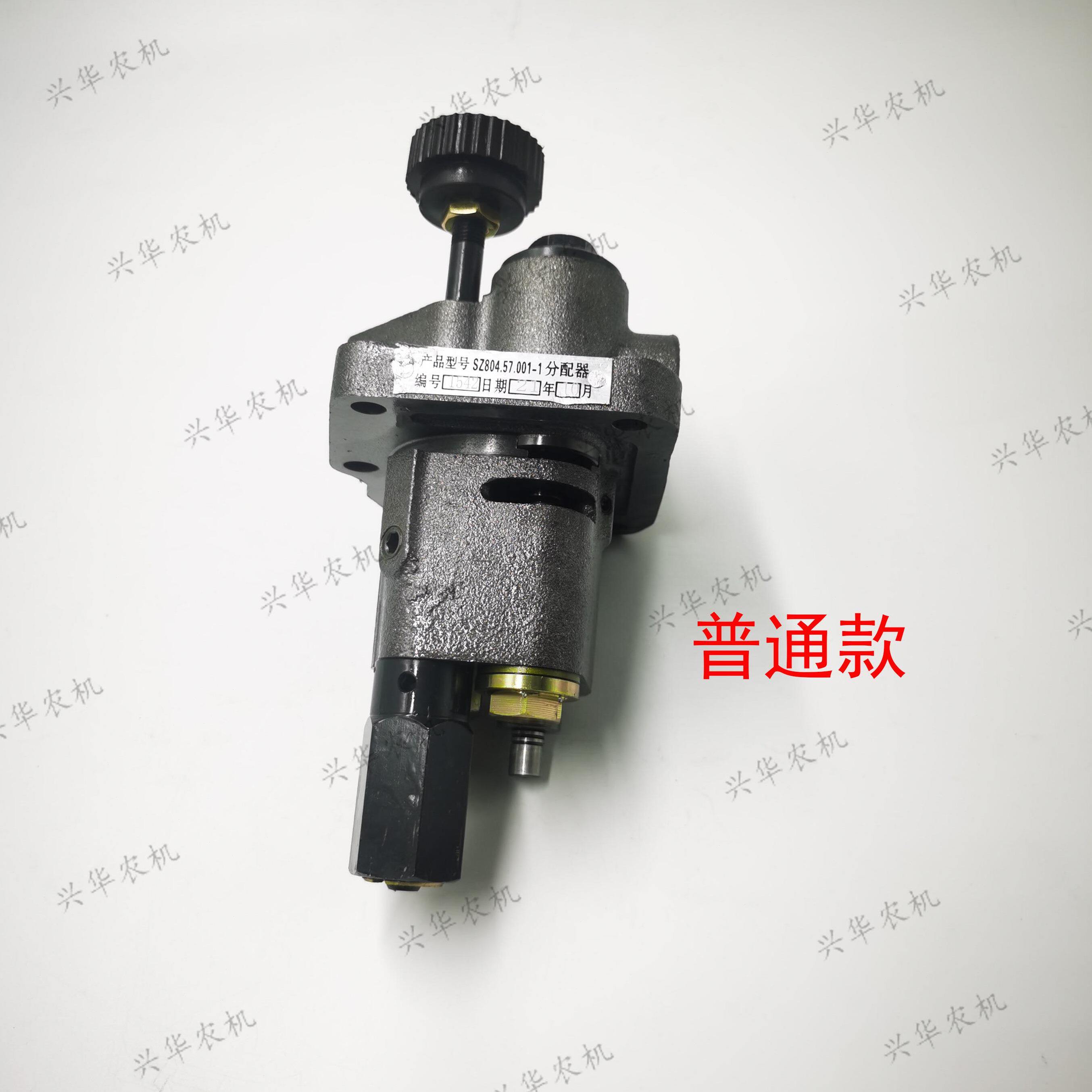 东方红804-1204拖拉机配件分配器带灵敏度液压提升器分配器 原厂