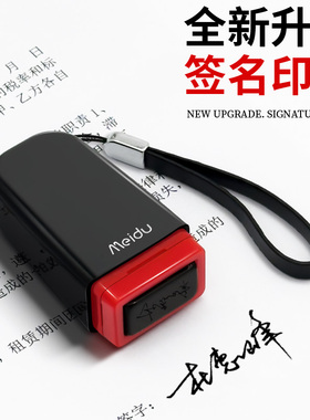 个人姓名印章手写签名印章刻字个性签名手写体签字章名字私人姓名印章子订做刻章盖章制作护士自动按压式